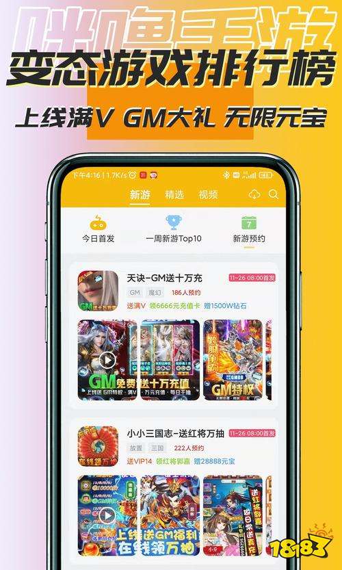 咕bt游戏,探索虚拟世界的奇幻之旅(图2) 咕bt游戏,探索虚拟世界的奇幻之旅(图2)