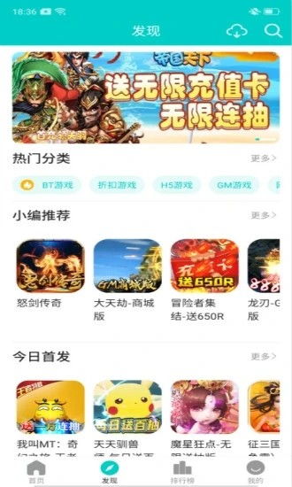 咕bt游戏,探索虚拟世界的奇幻之旅(图3) 咕bt游戏,探索虚拟世界的奇幻之旅(图3)