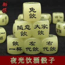 酒游戏道具,解锁欢乐时光的秘密武器(图1) 酒游戏道具,解锁欢乐时光的秘密武器(图1)