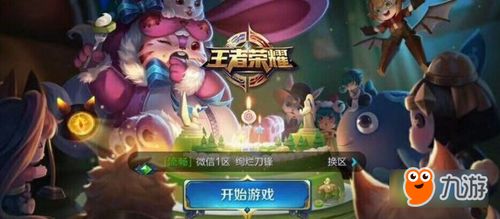 酒游戏道具,解锁欢乐时光的秘密武器(图3) 酒游戏道具,解锁欢乐时光的秘密武器(图3)