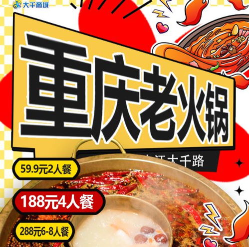 锅底游戏,一场惊心动魄的生存挑战(图2) 锅底游戏,一场惊心动魄的生存挑战(图2)