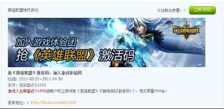 游戏不能删,不可删改的永恒传说(图1) 游戏不能删,不可删改的永恒传说(图1)
