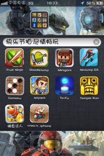 游戏不能删,不可删改的永恒传说(图2) 游戏不能删,不可删改的永恒传说(图2)