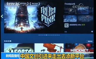 海外游戏监管,全球视角下的海外游戏监管趋势与挑战解析(图1) 海外游戏监管,全球视角下的海外游戏监管趋势与挑战解析(图1)