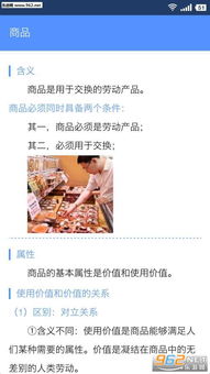 米缸游戏,探索奇幻世界的冒险之旅(图1) 米缸游戏,探索奇幻世界的冒险之旅(图1)