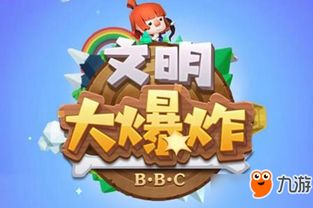 玩文明游戏,从原始部落到星际霸主的征途(图1) 玩文明游戏,从原始部落到星际霸主的征途(图1)