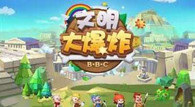 玩文明游戏,从原始部落到星际霸主的征途(图2) 玩文明游戏,从原始部落到星际霸主的征途(图2)
