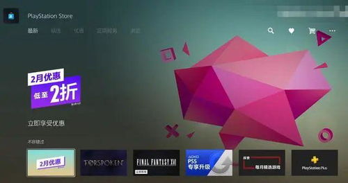 xsx买游戏,xsx平台游戏精选攻略解析(图3) xsx买游戏,xsx平台游戏精选攻略解析(图3)