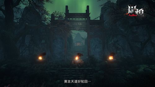 鬼游戏双人,双生命运的生死较量(图3) 鬼游戏双人,双生命运的生死较量(图3)