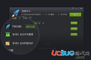 游戏内存软件,深度解析游戏内存软件功能与应用(图1) 游戏内存软件,深度解析游戏内存软件功能与应用(图1)