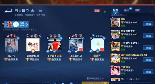 人际圈游戏,揭秘社交互动的奥秘(图2) 人际圈游戏,揭秘社交互动的奥秘(图2)