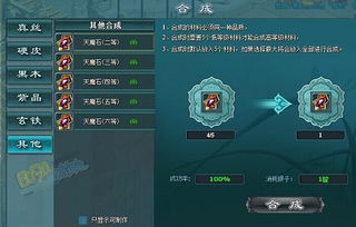 手术网页游戏,指尖上的医疗冒险之旅(图1) 手术网页游戏,指尖上的医疗冒险之旅(图1)