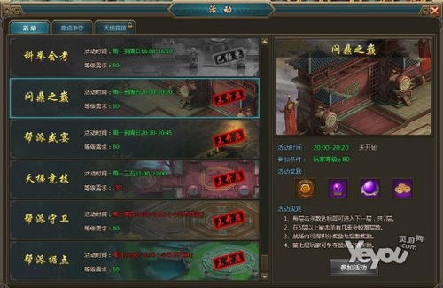 手术网页游戏,指尖上的医疗冒险之旅(图2) 手术网页游戏,指尖上的医疗冒险之旅(图2)