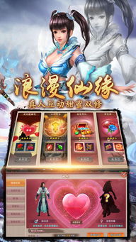 武侠苹果游戏,武侠苹果游戏的传奇征程(图1) 武侠苹果游戏,武侠苹果游戏的传奇征程(图1)