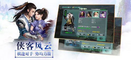 武侠苹果游戏,武侠苹果游戏的传奇征程(图2) 武侠苹果游戏,武侠苹果游戏的传奇征程(图2)