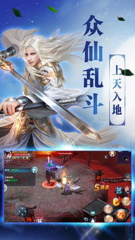 武侠苹果游戏,武侠苹果游戏的传奇征程(图3) 武侠苹果游戏,武侠苹果游戏的传奇征程(图3)