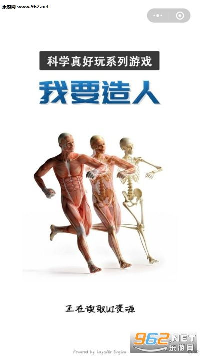 小造人游戏,探索生命起源的奇幻之旅(图3) 小造人游戏,探索生命起源的奇幻之旅(图3)