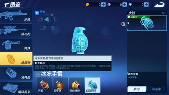 游戏绷带,揭秘虚拟战场上的神秘护具(图3) 游戏绷带,揭秘虚拟战场上的神秘护具(图3)