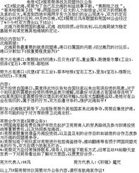 游戏无罪作文,探索虚拟世界的正面价值(图2) 游戏无罪作文,探索虚拟世界的正面价值(图2)