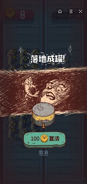 游戏咸鱼玩家,揭秘游戏世界的另类生存法则(图3) 游戏咸鱼玩家,揭秘游戏世界的另类生存法则(图3)