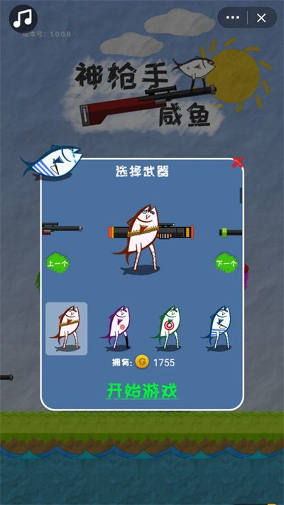 游戏咸鱼玩家,揭秘游戏世界的另类生存法则(图2) 游戏咸鱼玩家,揭秘游戏世界的另类生存法则(图2)