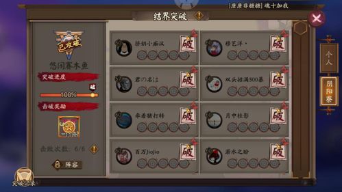 游戏职业表,各路英雄的奇幻征程(图1) 游戏职业表,各路英雄的奇幻征程(图1)