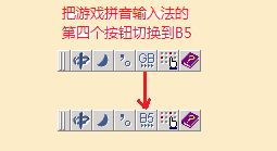 游戏拼音版,畅游文字世界(图2) 游戏拼音版,畅游文字世界(图2)