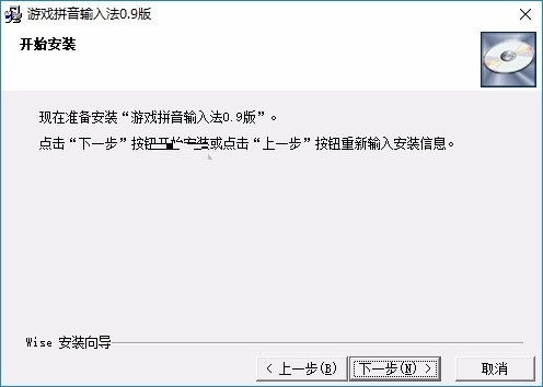 游戏拼音版,畅游文字世界(图1) 游戏拼音版,畅游文字世界(图1)