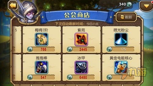 游戏哗哗,畅享欢乐时光(图1) 游戏哗哗,畅享欢乐时光(图1)