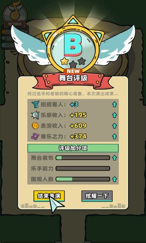 规则游戏音乐游戏,探索音乐游戏魅力之旅(图2) 规则游戏音乐游戏,探索音乐游戏魅力之旅(图2)