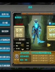小臣游戏,探索奇幻冒险的虚拟世界(图3) 小臣游戏,探索奇幻冒险的虚拟世界(图3)