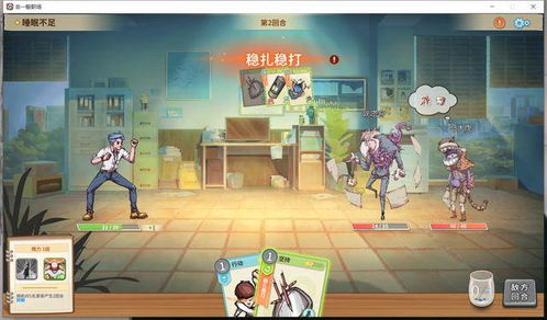 期间游戏,期间游戏精彩回顾(图2) 期间游戏,期间游戏精彩回顾(图2)