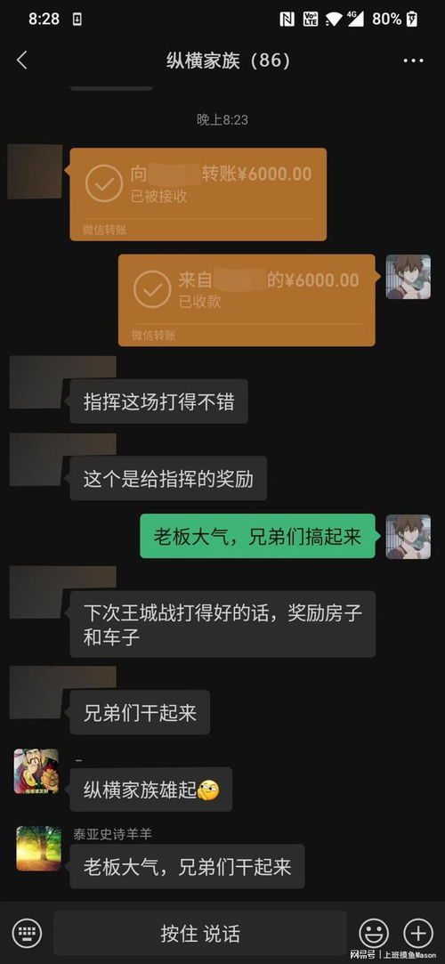 收买游戏号,收买背后的利益与风险(图2) 收买游戏号,收买背后的利益与风险(图2)