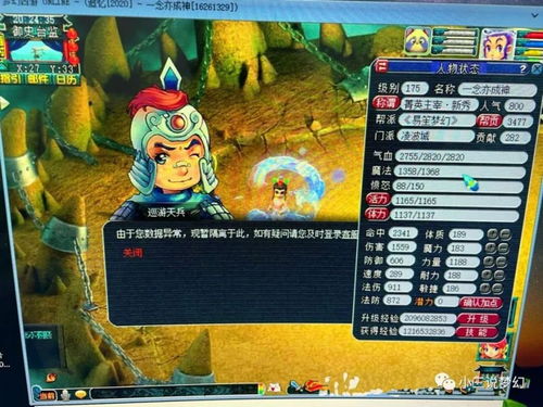 游戏能玩的游戏自己玩,我的游戏世界之旅(图3) 游戏能玩的游戏自己玩,我的游戏世界之旅(图3)