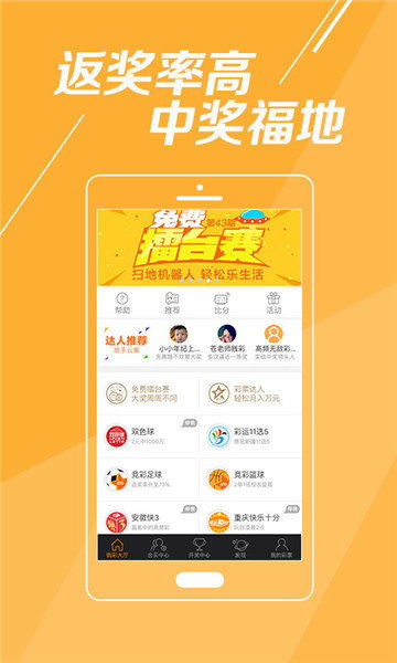 游戏抽彩票,揭秘中奖背后的秘密(图3) 游戏抽彩票,揭秘中奖背后的秘密(图3)