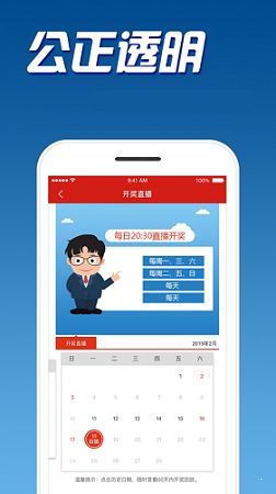 游戏抽彩票,揭秘中奖背后的秘密(图2) 游戏抽彩票,揭秘中奖背后的秘密(图2)