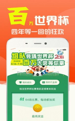 游戏抽彩票,揭秘中奖背后的秘密(图1) 游戏抽彩票,揭秘中奖背后的秘密(图1)