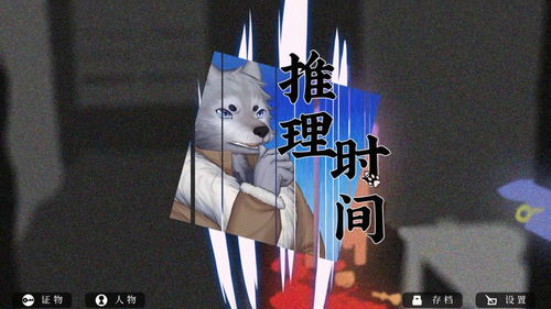 探案图片游戏,揭开神秘图片背后的真相(图3) 探案图片游戏,揭开神秘图片背后的真相(图3)