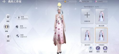 游戏设计裙子,游戏设计中的裙子元素解析(图1) 游戏设计裙子,游戏设计中的裙子元素解析(图1)