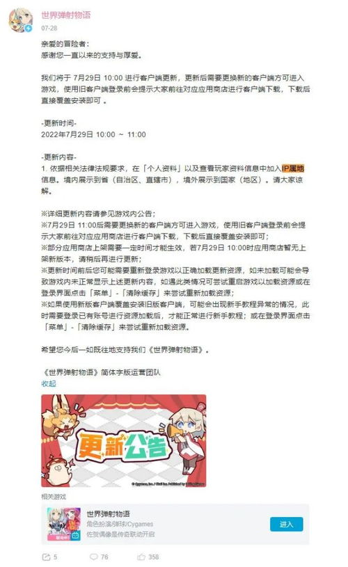 游戏的条款,全面解析玩家权益与责任(图1) 游戏的条款,全面解析玩家权益与责任(图1)