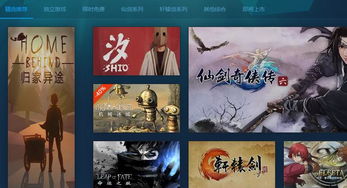 游戏么方(图2) 游戏么方(图2)