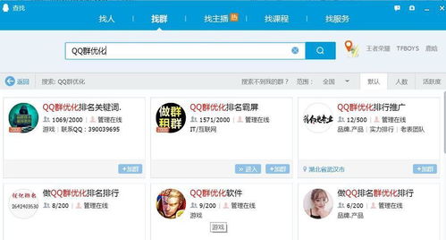 游戏代平台,游戏代平台带你领略无限乐趣(图2) 游戏代平台,游戏代平台带你领略无限乐趣(图2)