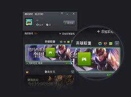 游戏代平台,游戏代平台带你领略无限乐趣(图3) 游戏代平台,游戏代平台带你领略无限乐趣(图3)