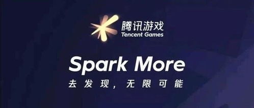 投资腾讯游戏,引领行业新风向(图1) 投资腾讯游戏,引领行业新风向(图1)