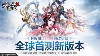 韩国心爱游戏,探寻东方魔幻世界的奇幻之旅(图1) 韩国心爱游戏,探寻东方魔幻世界的奇幻之旅(图1)