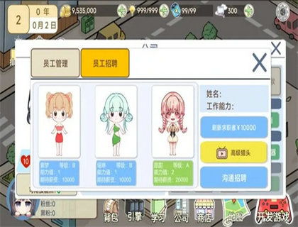游戏开发物语中文版 (图2)