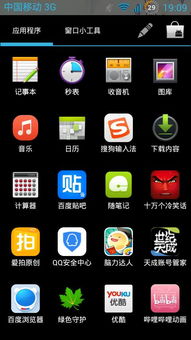 新不良人正版安卓手机游戏下载 (图2) 新不良人正版安卓手机游戏下载 (图2)