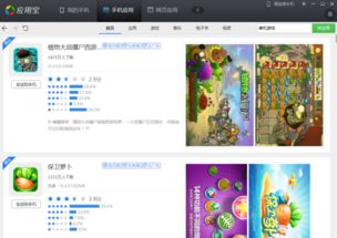 新不良人正版安卓手机游戏下载 (图3) 新不良人正版安卓手机游戏下载 (图3)