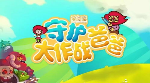 爸爸活下去ios版下载 (图3) 爸爸活下去ios版下载 (图3)