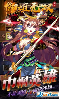 御姐变声器免费版 (图3) 御姐变声器免费版 (图3)